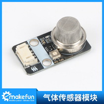 MQ-4 Air quality sensor Alcohol gas detection module ph2 0 Anti-reverse connection High quality compatible Lego