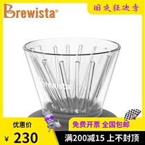 Brewista double glass Fan Fan coffee filter Cup hand punch appliance 2-4 person# 4bonavita pro