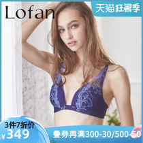 Lofan antibacterial Q cotton thin bra without steel rim sexy deep V comfortable can be inserted into the exquisite embroidery 5151