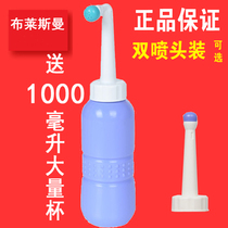 Portable women washer butt washer body cleanser baby pregnant woman after toilet butt washer 450ml