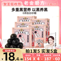 Old Gold Mill Black Sesame Balls Official Flagship Store No Sugar Refiners Pregnant Women Low Sugar Sesame Balls Subzero Food