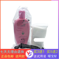 Care for the Vaginal Cleaning Care Care for Antibacterial Giving Care for the Care Wash Vagina Cleaning Care Gift Buy 3 send 1