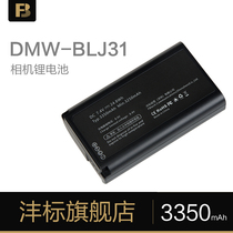 Fengbiao DMW-BLJ31 camera battery BLJ31GK lithium battery for Panasonic d-s1r S1H battery