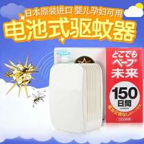 Japan imports VAPE future desktop silent battery anti - mosquito repellent 3 times the effect of 150 days