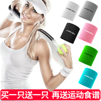 Sports wrist support men and women sprain fitness summer sweat-absorbing basketball volleyball badminton towel sweat towel wrist cover