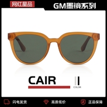 (Small red book Hot) 2021 New Star show wisdom sunglasses female tide big face thin ins retro sun glasses