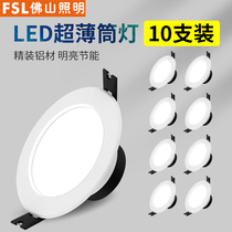 Foshan lighting led cylinder light 3W ceiling lamp embedded living room ceiling hole bore lamp 8 cm Home ultra-thin barrel lamp