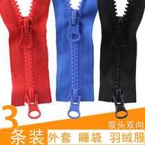 Resin 5 down jacket double zipper clothes long zipper accessories children sleeping bag two-way double open zipper head