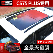 20 long-an CS75plus skylight film with panoramic roof membrane insulation room for mountain exterior decoration