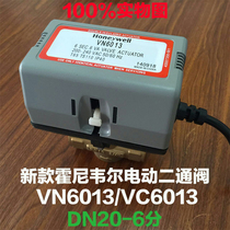 Adapting Honeywell HoneywellVN6013VC6013 electric two-way air conditioning fan coil 6 points DN20