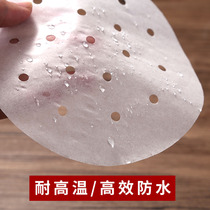 High temperature resistant steam cage paper disposable household 400 sheets of non-stick steamed stuffed buns steamed cage cushion steamed buns oil paper cushion steam cage cloth