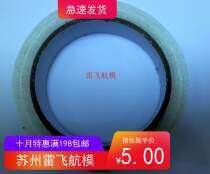 SU27 fixed wing Cessna aircraft model production special fiber tape 2CM wide viscous super strong