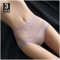 High waist lace panties womens pure cotton antibacterial sexy incognito waist girls confused belly hip womens briefs