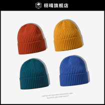 Knitted Hat Men And Women Autumn Winter Base Pure Color Cold Hat Spring Autumn 100 Hitch Wire Cap Winter Warm Baotou Hat Winter