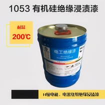 H grade high temperature insulation paint 200 degree paint motor transformer insulation paint 1053 Silicone impregnated insulation paint