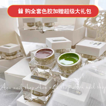 Catin Cardy Kati Katika Second Generation Block Gum Phototherapy Glue Canned Latex White Nail Polish Gel Meme Special