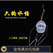 Water Monster Blast Hook Water Thunder Fishing Cage Eagle Claw Silver Carp Silver Carp Fishing Group Grass Carp Hook Group Fish Hook Bomb Hook Fishing Gear Accessories