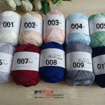 Rosa Linda Bright Moon star beads cotton thread sequin thread spring and summer weaving clothes shawls soft and not tied
