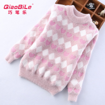 2021 new autumn and winter girls mink velvet sweater thickened plus velvet sweater childrens big childrens clothing girl sweater tide