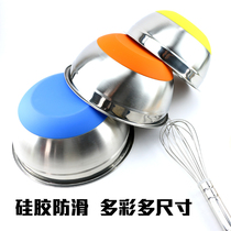 Baking tools Silicone bottom non-slip stainless steel basin Round egg bowl Kitchen household thickened deepened mixing basin