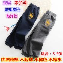 Spring and Autumn Childrens Cotton Sweatpants Boys Double-layer Non-cashmere Pants Boys Pants 2-3-4-5-6-7 years old