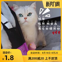  Cat tail home-broken package defective products pre-clearance special price directly off the shelf after shooting