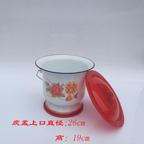 Large enamel spittoon high-legged old-fashioned spittoon stainless steel wedding big red children and grandchildren bucket Children and the elderly urine bucket capping