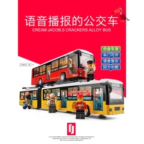Bus Children public bus toy car car model simulation alloy Open Door Boy bus toy