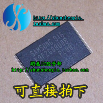 K9F2G08U0C-SCB0 K9F2G08UOC-SCBO TSOP48 new memory chip can be burned on behalf of