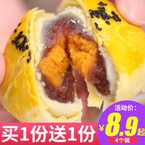 one thousand silk egg yolk crisp whole box to buy a tasty snowy bridesmaid sea duck egg yolk crisp and nutritious breakfast pastry