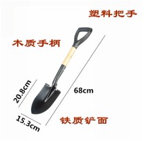 Large shovel agricultural small flower shovel small engineer shovel household plastic stainless steel all-steel wooden handle tip thickening