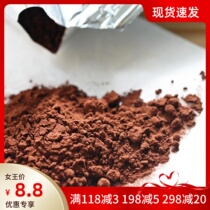 France imports 100g Tiramisu tidal sugar - free chocolate powder chocolate powder chocolate bags from the pieces