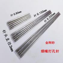 Diamond drill bit eyelet tool Jade jade Agate cigarette nozzle punch needle Extended cross eyelet needle