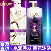 Hynix Shampoo fluid body wash Bath Dew Suit Wash Cream for men and women Lasting Fragrance official Brand Flagship