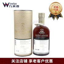 Grand Grasso Collection 2009 Scottish Single Barrel Highland Scottish Single Malt Whisky