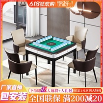 (Jinwill) Full automatic home electric intelligent machine Hemp Tea Building Chess room with double-purpose mahjong table for dining table