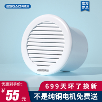 Silent exhaust fan bathroom exhaust fan Small bedroom ventilation fan Wall window toilet exhaust fan 4 inches 6 inches