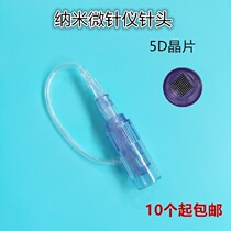 Water element gun original water light needle microneedle Needle Needle with tube Nano mini water light gun instrument needle 12 needle round square wafer