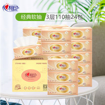 Heart Phase Print Classic Home Soft Pumping Paper Baby Pumping Paper Towels Napkins Wholesale 110 Pumping Affordable Whole Box 24 Packs