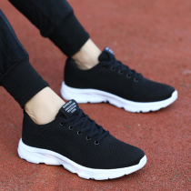 Hong Kong Tide Cards 2022 Spring new 100 Lap Breathable Deodorant Mens Shoes Han Edition Men Sports Casual Low Bunch Shoes