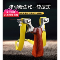 440 new China C stainless steel free-tied flat skin spring quick-pressing titanium alloy sight thunder