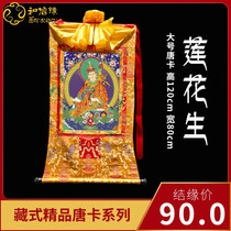 New Tibetan Tibetan Buddhist home dedicated to Donka Handframed Living Room Decoration Painting Lotus Peanuts Master Great