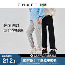 Kidmans Pregnant Woman Casual Pants Spring Autumn Dress Outside Wearing Sports Pants Pure Cotton Pregnant with Loose Broadlegged Pants Woman