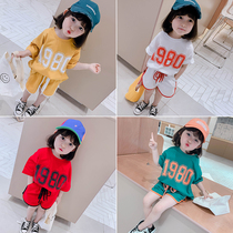 Live Link - - - - - Girls  Summer Suit