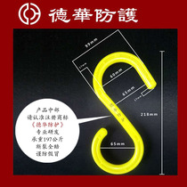 S hook Hook Wire S cable hook Shelf tube S-shaped hook Insulation hook Construction site scaffolding plastic hook