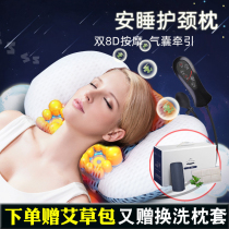 Cervical massage pillow sleeping special neck massager neck multifunctional household Full Body Electric stretch neck protection