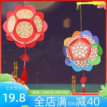  New Year childrens handmade lantern making diy material package Kindergarten Yuanxiao Year of the Ox homemade portable luminous palace lamp