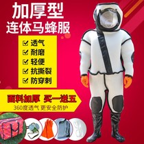 Hornet wasp with gloves special clothing one-piece thickened breathable hole Hu Feng new hornet anti-bee clothing special