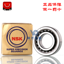 Original imported NSK angular contact ball bearing 7014A AW BW DB BDB paired high-speed spindle bearing