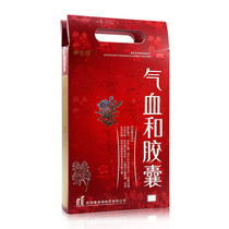 1 box) Momede Qi and Blood Capsules 216 capsules Women with Hypomenorrhea before the wrong menstruation